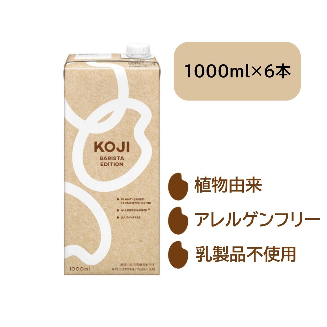 KOJI BARISTA EDITION 1L×6